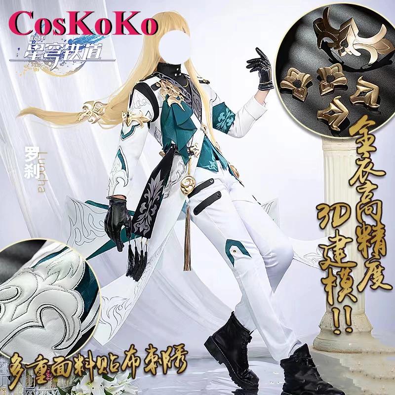 CosKoKo Luocha ڽ ִϸ̼ , ȥī: Ÿ  ڽƬ м  , ҷ īϹ Ƽ   Ƿ